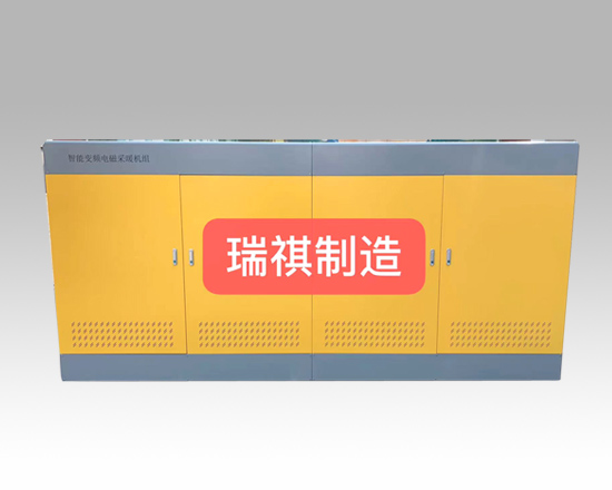 智能變頻電磁采暖機組